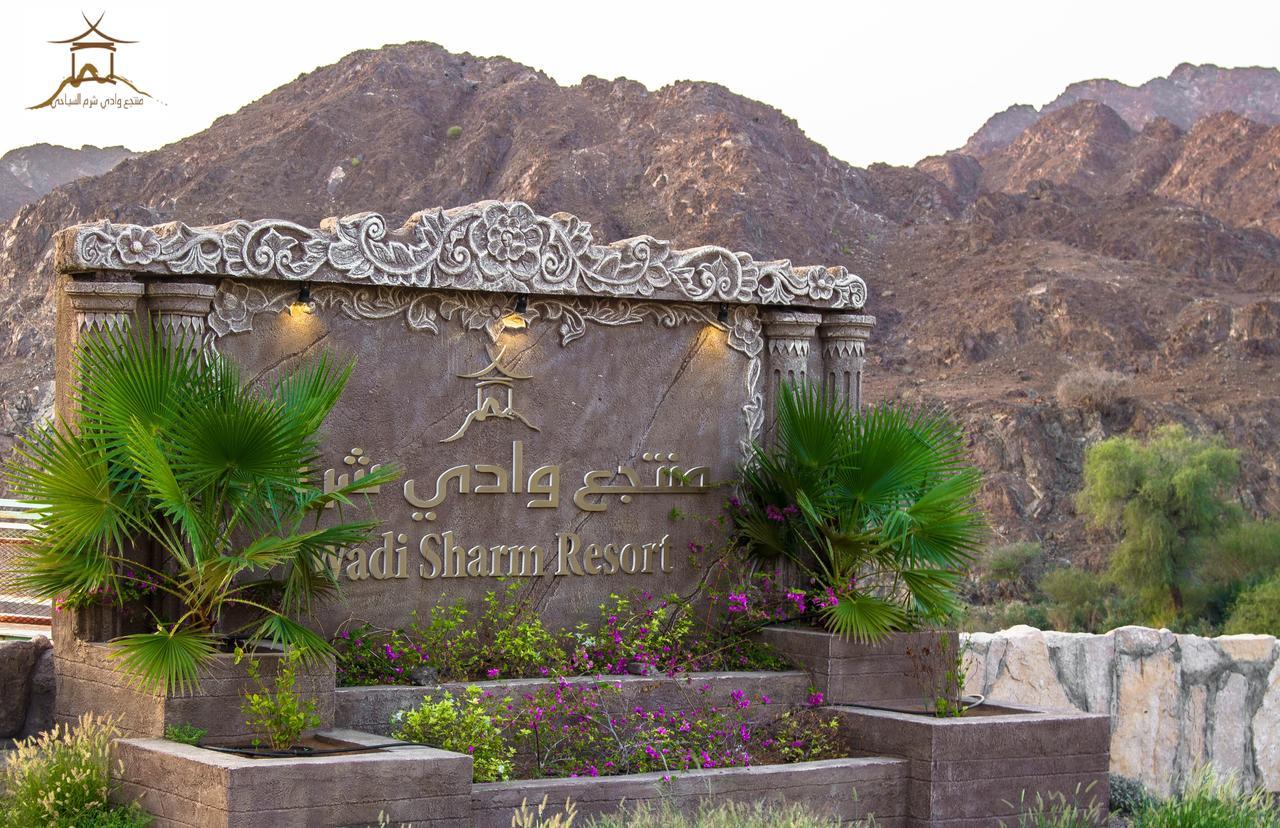 Wadi Sharm Resort Mahdah Buitenkant foto
